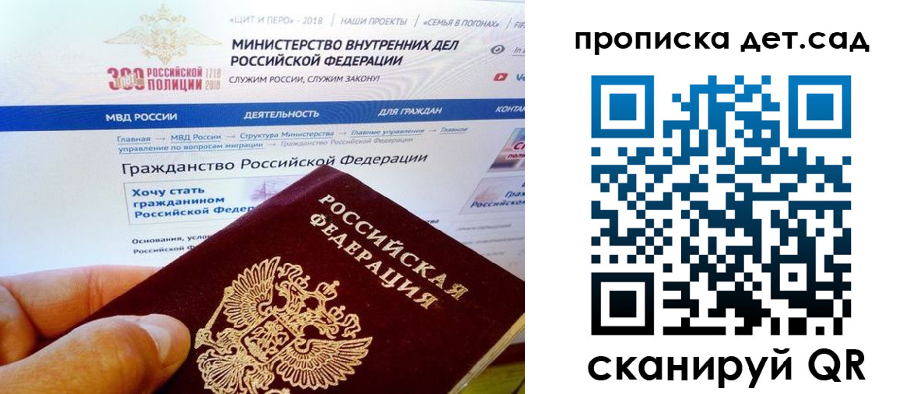 прописка от собственника в Нефтекамске