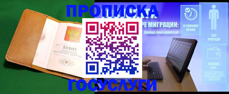 регистрация для школы в Нефтекамске
