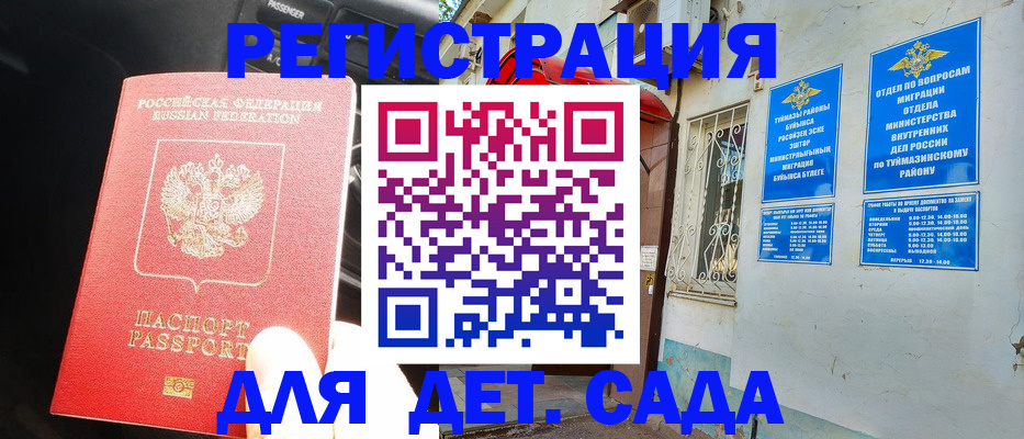 форма 3 в Нефтекамске